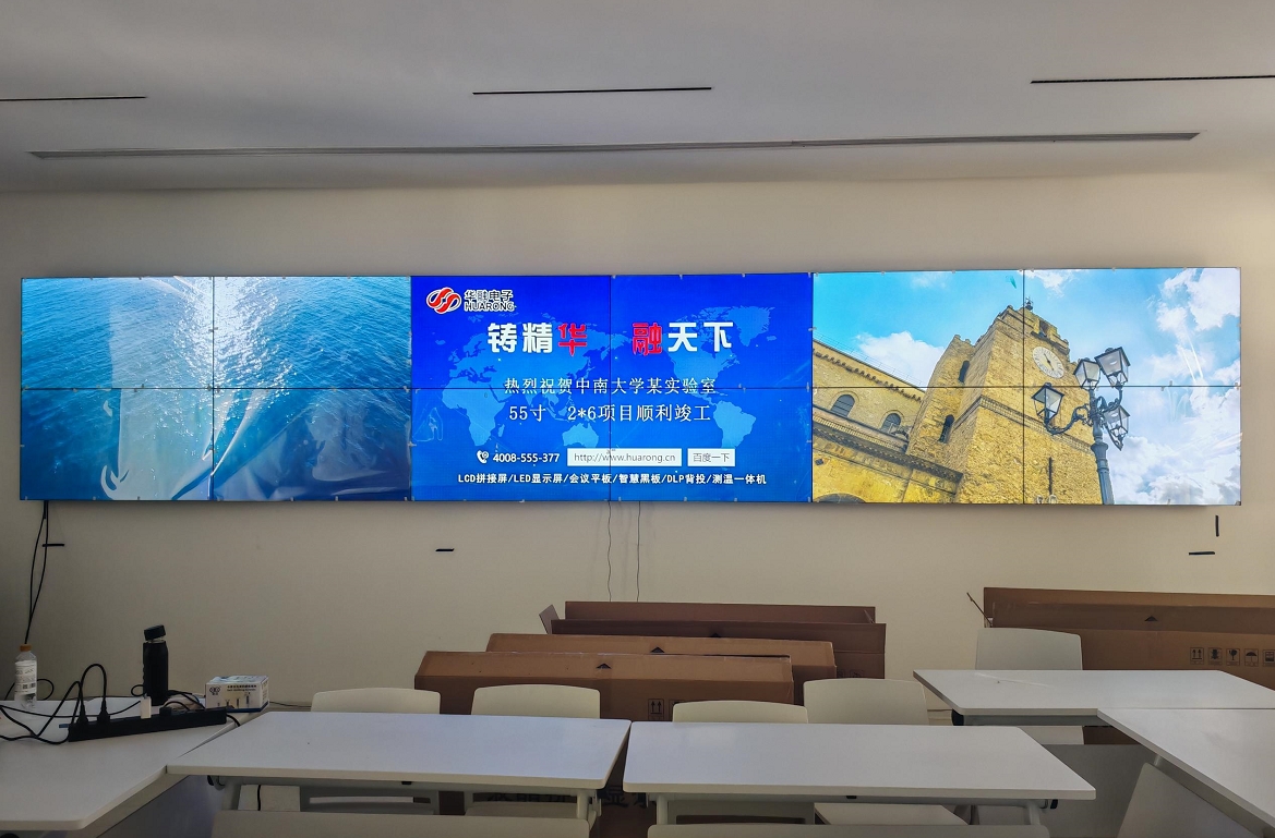中南大學(xué)實(shí)驗(yàn)室2*6拼接屏順利竣工！